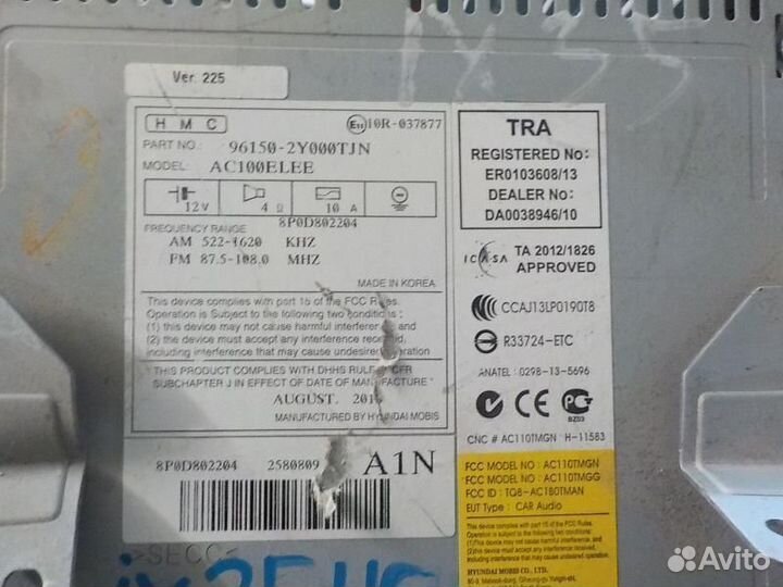Магнитофон hyundai IX35