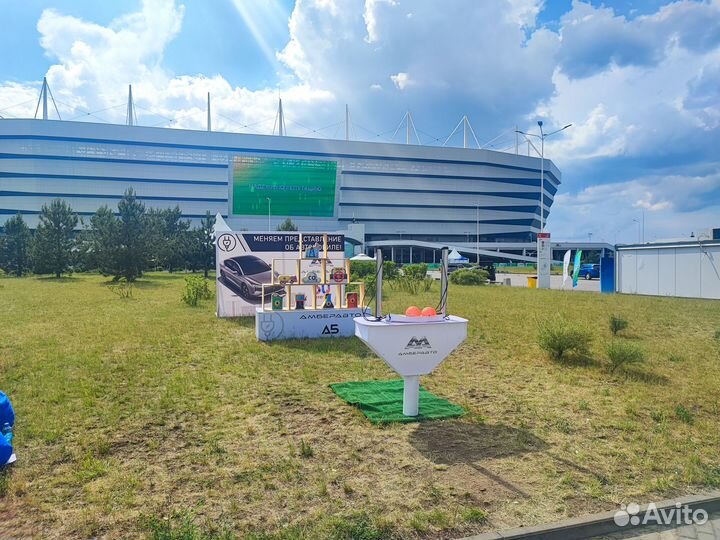 Аттракцион 