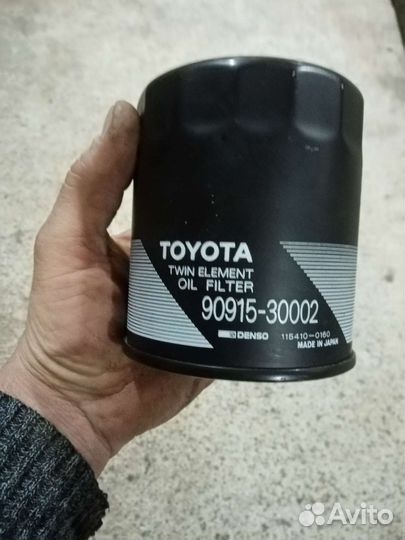 Фильтр масленый