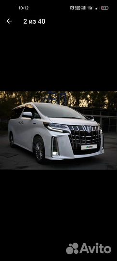 Toyota Alphard 2.5 CVT, 2018, 79 000 км