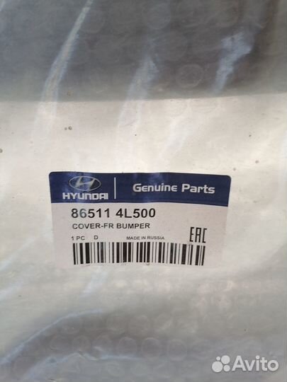 Бампер передний hyundai solaris