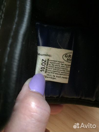 Боксерские перчатки