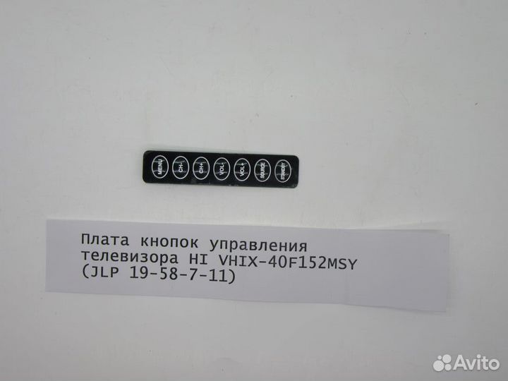 Детали телевизора HI vhix-40F152MSY