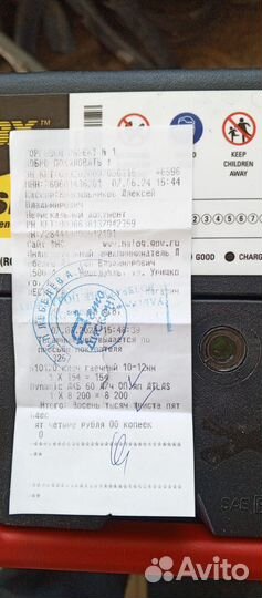 Аккумулятор