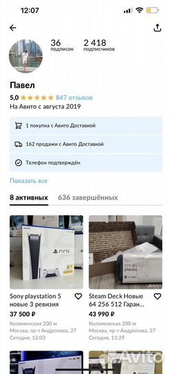 Sony playstation 5 новая (3 ревизия) гарантия 2рев