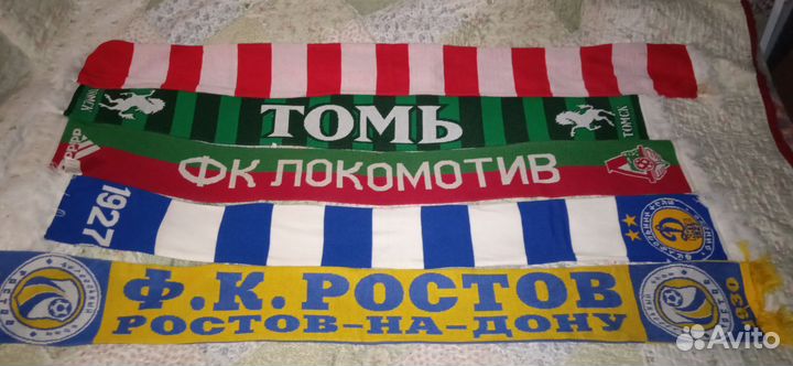 Футбольные шарфы
