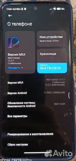 Xiaomi Redmi Note 10 Pro, 8/128 ГБ