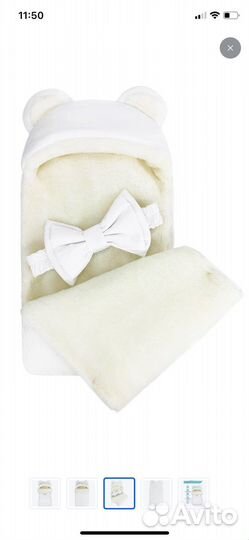 Конверт на выписку