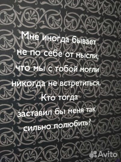 Книга-альбом 