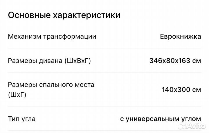 Угловой диван Норфолк с креслом
