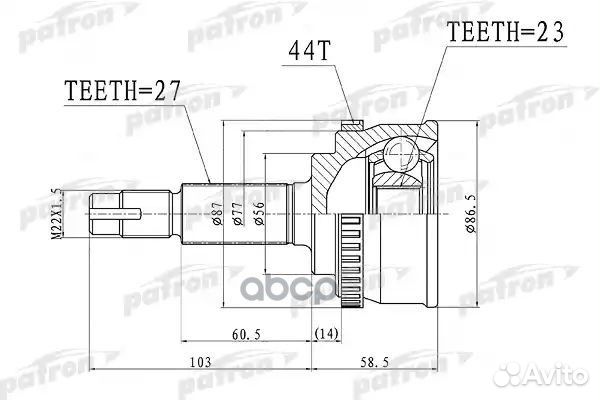 ШРУС наружный с кольцом ABS 27x56x23 ABS:44T NI