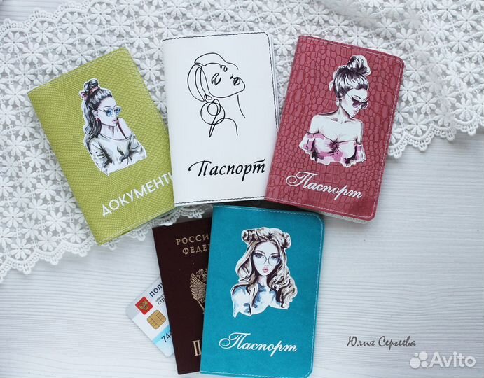 Обложка на паспорт