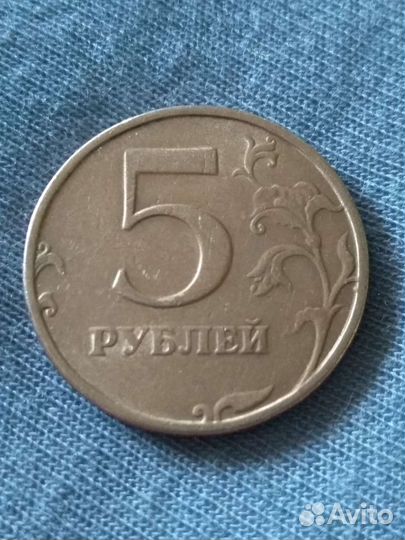 Монета 5р 1998г спмд