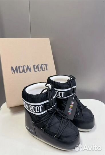 Moon boot