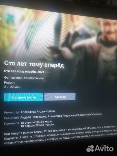Телевизор SMART TV Новый Sber 32