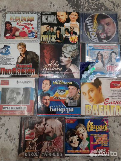 Cd mp3 диски