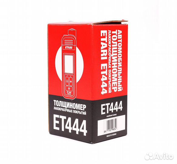 Новые толщиномеры ет444 и другие от етари