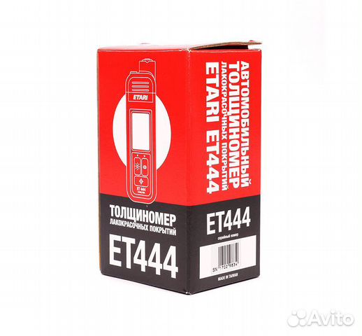 Новые толщиномеры ет444 и другие от етари