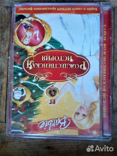 Dvd диски с мультфильмами. часть 1