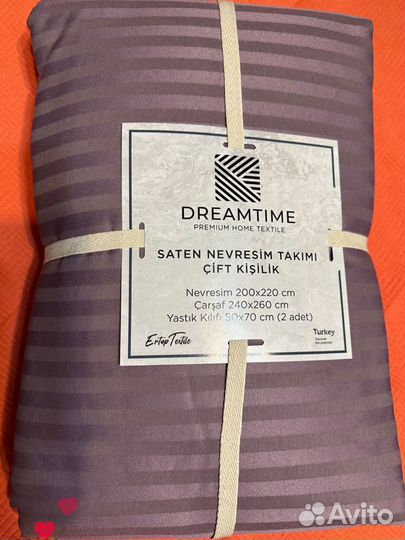 Постельное белье