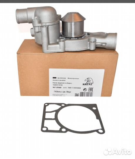 Продам запчасти на газ 560, штайер