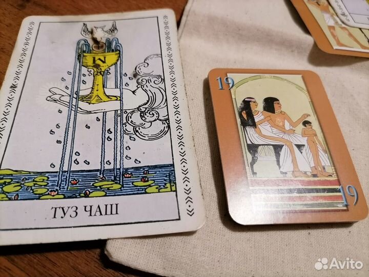 Карты Таро, обучение (для начинающих)