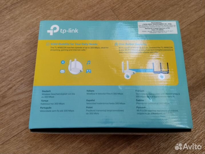 Wi-Fi адаптер TP-link TL-WN822N