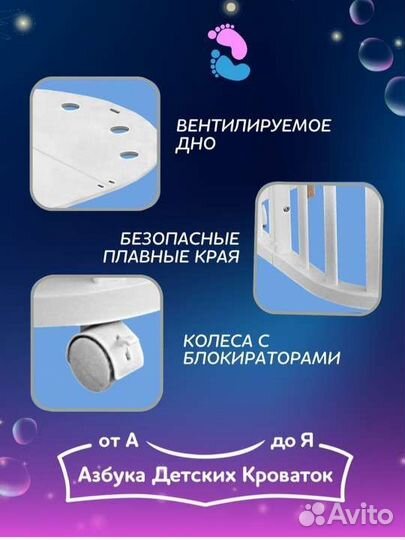 Детская кроватка трансформер круглая