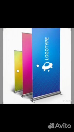 Ролл ап (Roll up) мобильный стенду