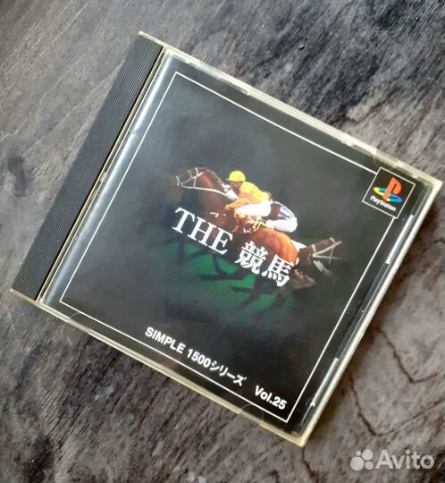 Simple 1500 Series Vol. 25: The Keiba PS1 Лицензия