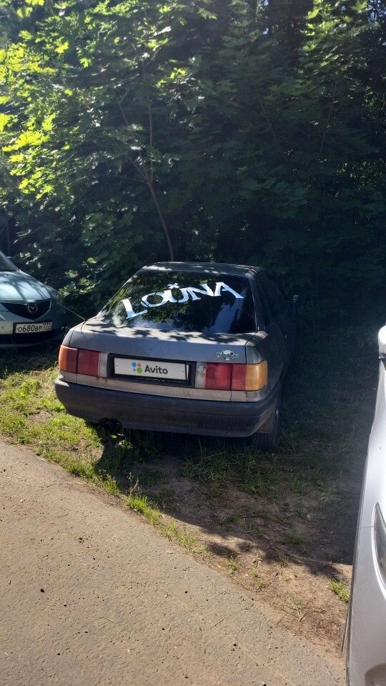 Audi 80: фото владельца
