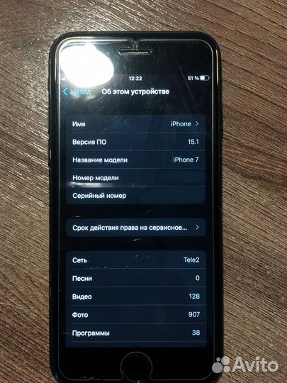 iPhone 7