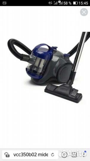 Пылесос Midea vcc350b02