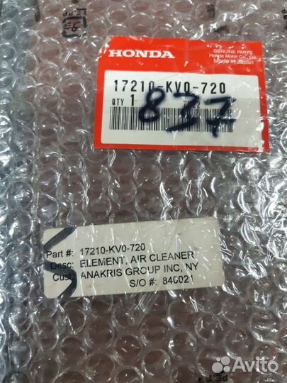 Фильтр воздушный Honda VTR 250 VT VTZ