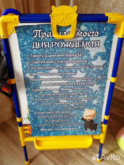 Фотозона баннер на день рождения ребёнка