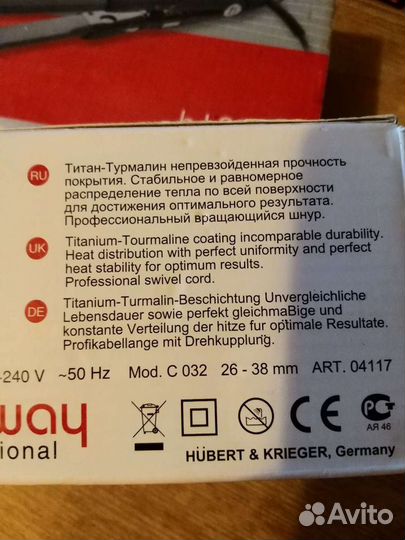 Плойка для волос Hairwau конусная, 26-38 мм