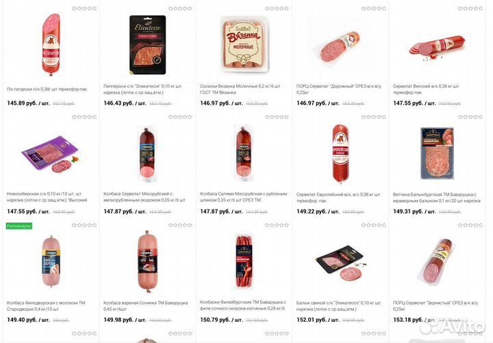 Очень много сыра и колбасы