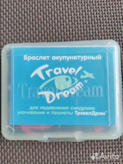 Акупунктурный браслет