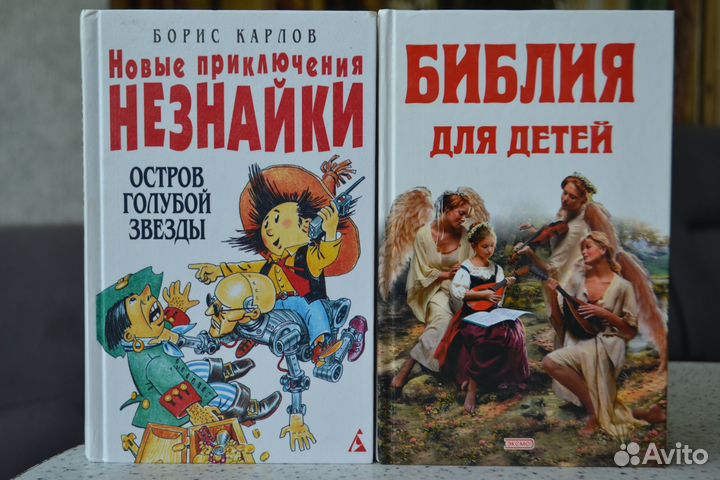 Детские книги и сказки в подарок