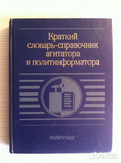 Книги и Журналы
