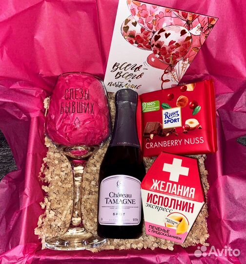 Подарочный Женский Набор