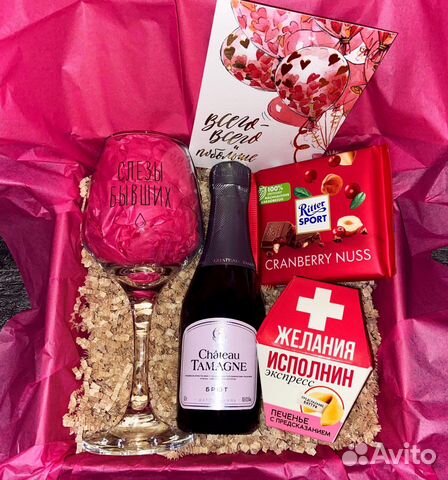 Подарочный Женский Набор