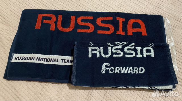 Полотенца Форвард Russia комплект из 2шт