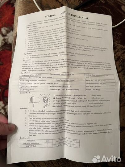 Свет для фото