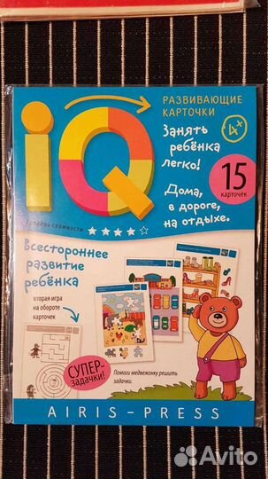 IQ развивающие карточки airis-press