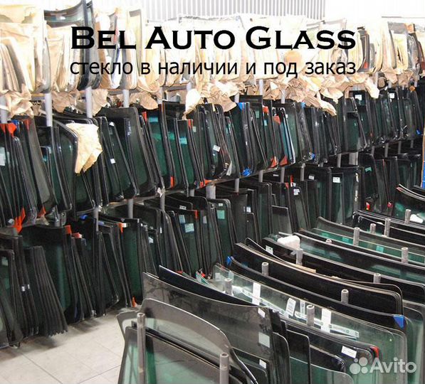 Автостекла для Daihatsu есть установка