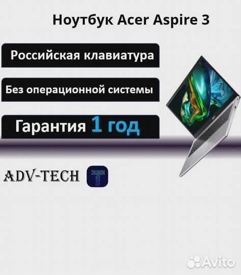 Новый Мощный Acer 8 Ядер Ryzen 7 5700U 16\512GB