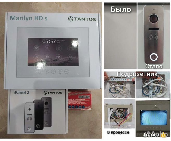 Видеонаблюдение домофония скуд