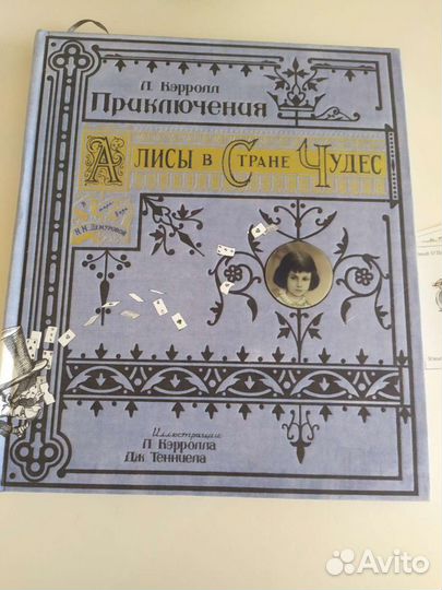 Интерактивные книги