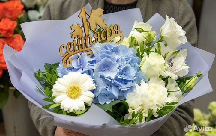 Букет на 1 сентября